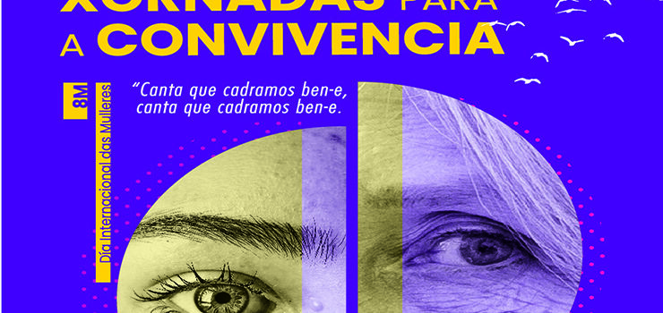 Xornadas para a Convivencia en Allariz