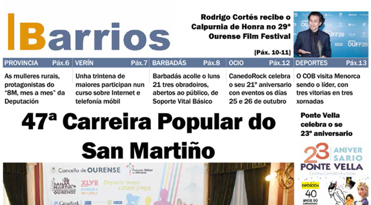 Barrio 216