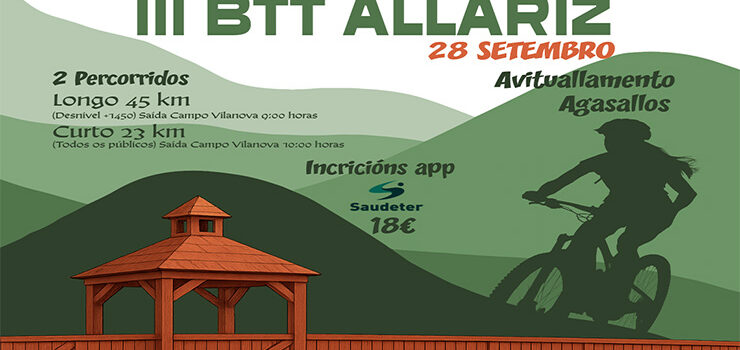 Allariz acolle a 3ª BTT o 28 de setembro