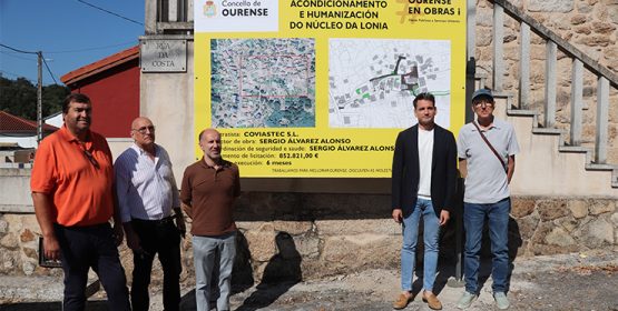 O Concello de Ourense inicia a humanización integral da Lonia cun investimento de máis de 850.000 euros